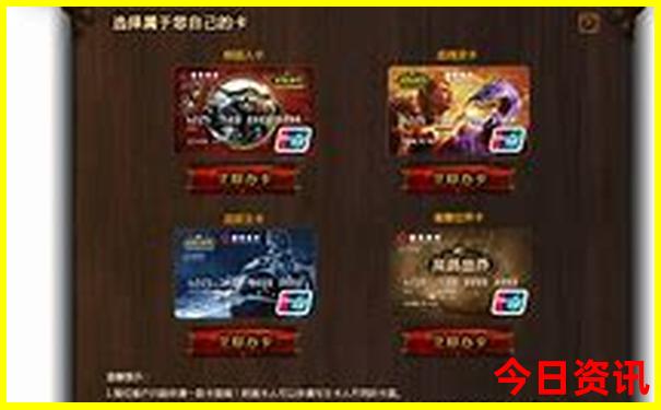 成都二日游最佳路线
